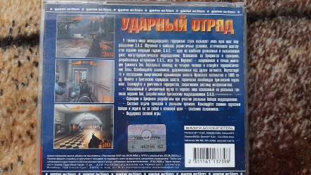 Продам игры на CD б/у в отл состоянии 25 грн за шт.
В наличии 2 игры.
Пересылк. . фото 5