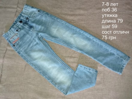 Джинсы. Хмельницкий. фото 1 Джинсы. Хмельницкий. фото 1