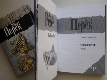 Ника-Центр, 2001. Твердый, уменьшенный формат, суперобложка, 368 с. Состояние: о. . фото 7