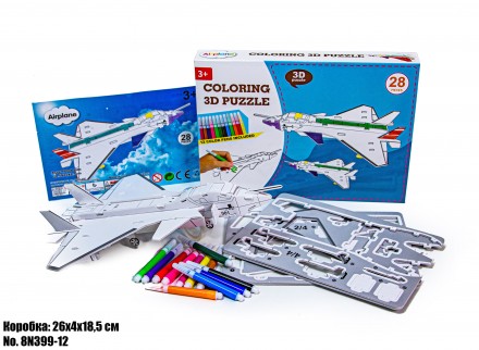 3D-конструктор Самолет 8N399-12 оптом. Ананьїв. фото 1 3D-конструктор Самолет 8N399-12 оптом. Ананьїв. фото 1