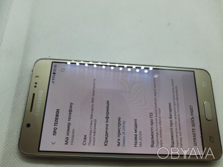 
Смартфон б/у Samsung J510 #944ВР в хорошем состоянии. Полностью рабочий , все ф. . фото 1