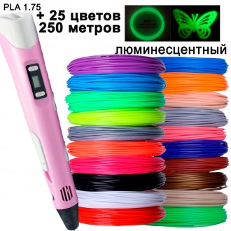 3D ручка розовая c LCD дисплеем (3D Pen-2) +Подставка + комплект пластика 25 цве. . фото 2