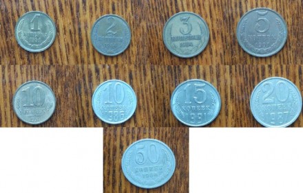 Монеты СССР различных годов и номиналов.. . фото 2