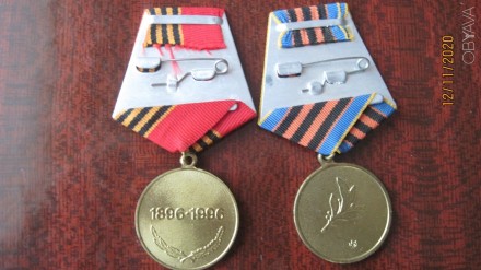 Комплект медалей : Георгий Жуков и Захиснику Вітчизни.. Карловка. фото 1 Комплект медалей : Георгий Жуков и Захиснику Вітчизни.. Карловка. фото 1