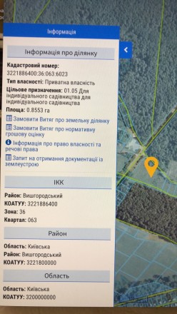Продажа 4-х земельных участков в с. Новоселки Вышгородского р-на Киевской област. . фото 6