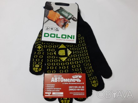 Перчатки с ПВХ рисунком размер 10 Doloni
Купить перчатки в магазине Автомелочь с. . фото 1