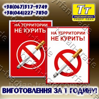 Табличка курити заборонено на стіл із металу
розмір 50х50мм
золото срібло
. . фото 1