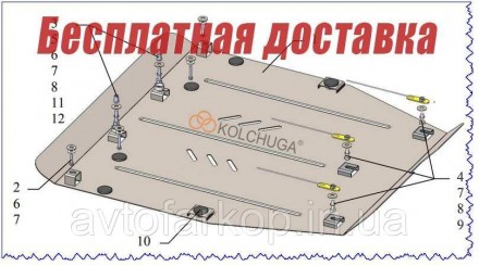 Защита двигателя Acura ILX (2012-2022)(Защита двигателя Акура Айлх) Кольчуга. Київ. фото 1 Защита двигателя Acura ILX (2012-2022)(Защита двигателя Акура Айлх) Кольчуга. Київ. фото 1
