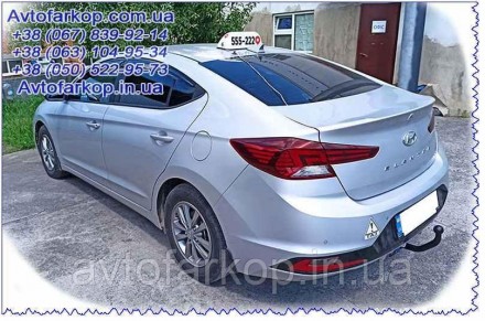 Фаркоп HYUNDAI ELANTRA MD/UD (седан 2011-2019)(Фаркоп Хюндай МД) Автопрыстрий. Київ. фото 1 Фаркоп HYUNDAI ELANTRA MD/UD (седан 2011-2019)(Фаркоп Хюндай МД) Автопрыстрий. Київ. фото 1