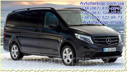 Фаркоп для автомобиля
Mercedes V-Class (W447)(2014-) VasTol
 
Съемный шар С , ди. . фото 3