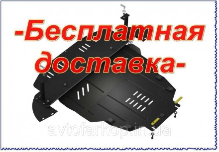 Защита АКПП,РКПП Mitsubishi L200 (2019-)(Защита КПП Митсубиси Л 200)Кольчуга. Київ. фото 1 Защита АКПП,РКПП Mitsubishi L200 (2019-)(Защита КПП Митсубиси Л 200)Кольчуга. Київ. фото 1