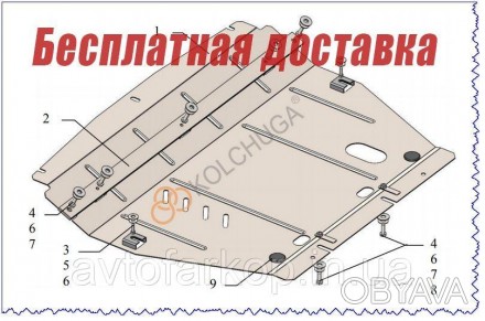 Защита двигателя , КПП и радиатора для автомобиля:
Chery Tiggo 8 (2018-) Кольчуг. . фото 1