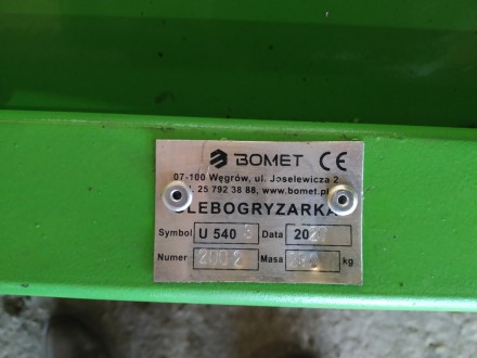 Описание почвофрезы
Навесная почвофреза EcoASTRA A1200 является аналогом Bomet 1. . фото 4