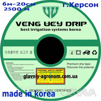 Капельная лента для полива 6 mil через 20 см, 2500 м 1.1 л/ч п-во Корея Veng Wey