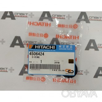 Оригинальная запасная часть Hitachi: Кольцо уплотнительное Hitachi 4506424 A8130. . фото 1