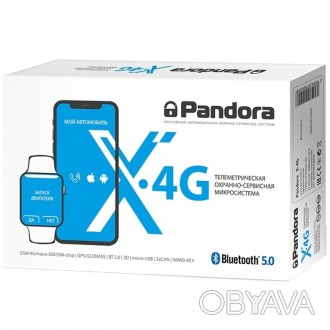 
Бесплатная доставка по Украине!Кратко о Pandora X-4G:Двухстороняя автосигн. . фото 1