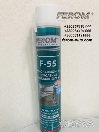 Монтажная пена Ferom+ F-55 представляет собой готовую к применению, однокомпонен. . фото 1