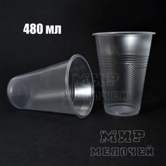 Стакан пластиковый одноразовый 480мл Андрекс прозрачный уп.50 штук (5756841684). Харьков. фото 1 Стакан пластиковый одноразовый 480мл Андрекс прозрачный уп.50 штук (5756841684). Харьков. фото 1