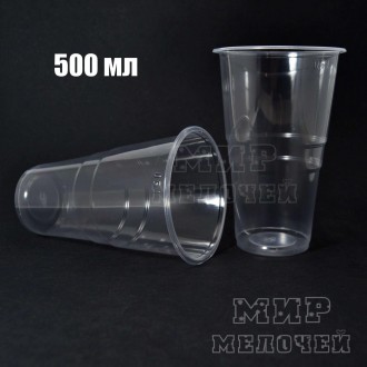 Стакан пластиковый одноразовый 500мл Андрекс уп/50 штук. Харьков. фото 1 Стакан пластиковый одноразовый 500мл Андрекс уп/50 штук. Харьков. фото 1