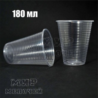 Стаканчик пластиковый 180мл Андрекс уп/100штук. Харьков. фото 1 Стаканчик пластиковый 180мл Андрекс уп/100штук. Харьков. фото 1