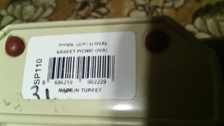 Корзина для пикника. Производство -Турция.Изготовлена из качественного пластмасс. . фото 5
