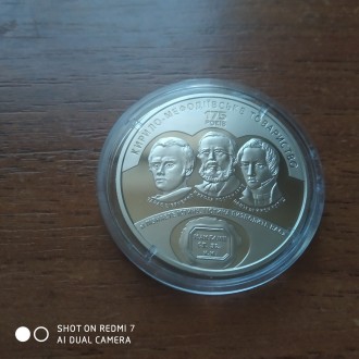 юбилейные монеты Украины 5 гривен в.16.54.д.35мм.т.30.000.год 2020.серия Вне сер. . фото 2