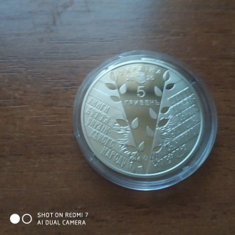 юбилейные монеты Украины 5 гривен в.16.54.д.35мм.т.30.000.год 2020.серия Вне сер. . фото 3