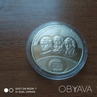 юбилейные монеты Украины 5 гривен в.16.54.д.35мм.т.30.000.год 2020.серия Вне сер. . фото 1