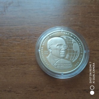 юбилейные монеты Украины 2 гривны в.12.84.д.31мм.т.30.000.год 2020.серия Выдаюши. . фото 2