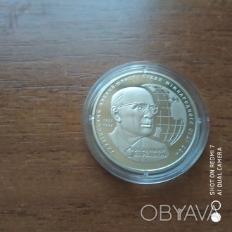 юбилейные монеты Украины 2 гривны в.12.84.д.31мм.т.30.000.год 2020.серия Выдаюши. . фото 1
