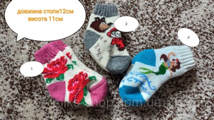 Дитячі носки ?% шерсть. Вижница. фото 1 Дитячі носки ?% шерсть. Вижница. фото 1