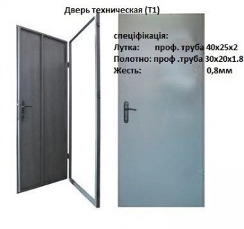 Двері металеві технічні, квартирні, вхід в під*їзд, кладова,підвал. Хмельницький. фото 1 Двері металеві технічні, квартирні, вхід в під*їзд, кладова,підвал. Хмельницький. фото 1