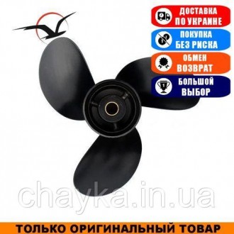 Гребной винт Tohatsu 15HP (9-1/4x11) Jetmar. Алюминий; (Гребной винт Тохатсу). Дніпро. фото 1 Гребной винт Tohatsu 15HP (9-1/4x11) Jetmar. Алюминий; (Гребной винт Тохатсу). Дніпро. фото 1