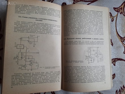 Баскир И. Бестрансформаторные транзисторные схемы кадровой развертки, Б-ка Телев. . фото 5