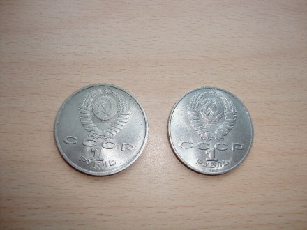 Продам 2 памятных монеты из серии -"Выдающиеся деятели науки, культуры и искусст. . фото 3