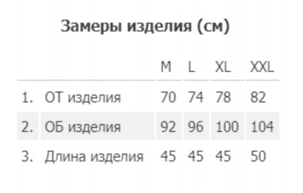 Стильная кожаная мини юбка на молнии по всей длине перёда.
Модель Gl 50 - 3957
. . фото 6