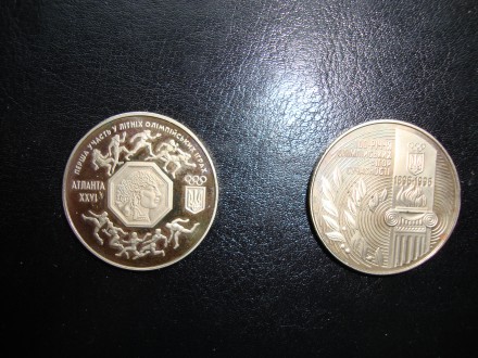Пам'ятна монета номіналом 200 000 карбованців - "Атланта ХХ\/І - перша участь у . . фото 2