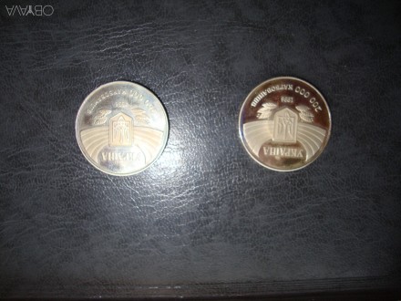 Пам'ятна монета номіналом 200 000 карбованців - "Атланта ХХ\/І - перша участь у . . фото 3