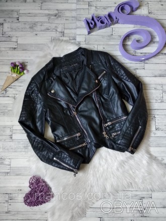 Женская куртка AFTF Basic косуха кожаная черная
Состояние б/у, в идеальном состо. . фото 1