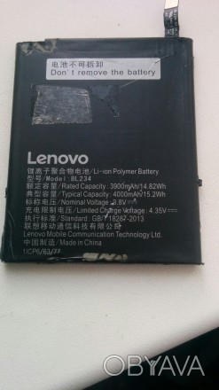 Lenovo BL234