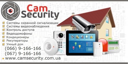 Установка видеонаблюдения, домофонов, скрытого смарт замка и контроля доступом.. Харків. фото 1 Установка видеонаблюдения, домофонов, скрытого смарт замка и контроля доступом.. Харків. фото 1