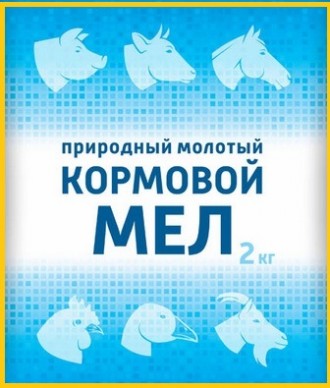 Мел кормовой молотый для животных, птиц и улиток.. Одеса. фото 1 Мел кормовой молотый для животных, птиц и улиток.. Одеса. фото 1