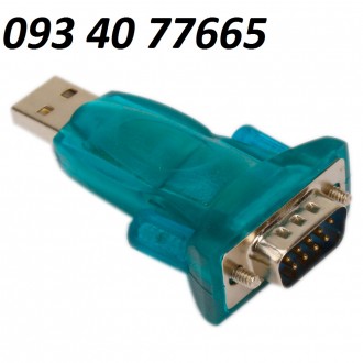 Адаптер USB RS232. Дніпро. фото 1 Адаптер USB RS232. Дніпро. фото 1