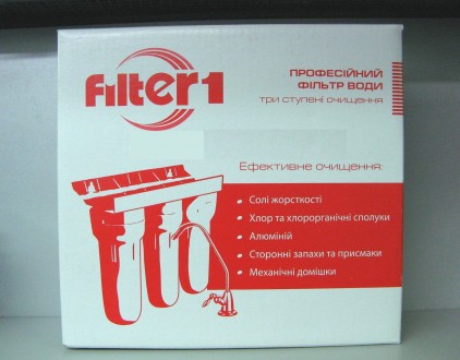 Система очищення FILTER 1 (FMV3F1) 3х ступінчаста настінна під мийку
 Перша стад. . фото 3