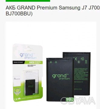 
Аккумулятор Grand Premium Samsung J7 2015 J700 батарея 3000 Мач
Производитель G. . фото 1