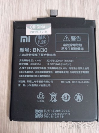 
Аккумулятор Xiaomi BN30 для Redmi 4a АКБ батарея
Производитель Xiaomi
Тип Аккум. . фото 1