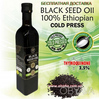 Эфиопское масло черного тмина Shifa купить онлайн в интернет-магазине Аль-Саха.
. . фото 1