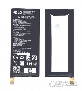 Аккумуляторная батарея для смартфона LG BL-T22 Class H650 3.8V G Flex Black 2000. . фото 1
