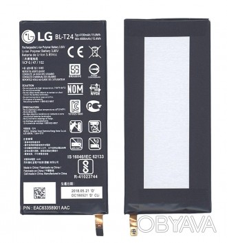 Аккумуляторная батарея для смартфона LG BL-T24 K212 3.85V Black 4100mAh 15.79Wh. . фото 1
