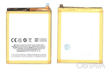 Аккумуляторная батарея для смартфона MeiZu BA611 Meilan M5 3.85V White 3000mAh 1. . фото 1